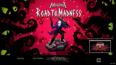 Madshot Road to Madness