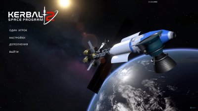 Kerbal Space Program 2 Механики