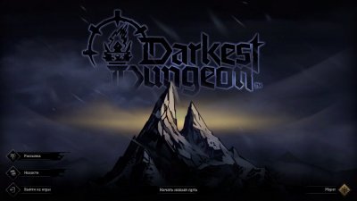 Darkest Dungeon 2 последняя версия