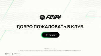 FIFA 24 (EA Sports FC 24)
