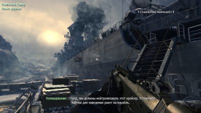 Call of Duty Modern Warfare 3 (2011) 
