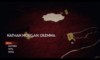 Nathan Morgan Dilemma