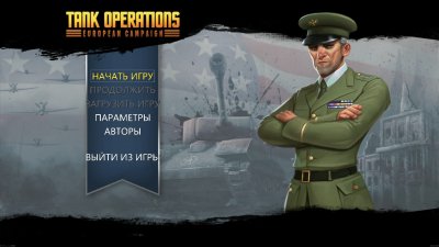 Tank Operations European Campaign 
